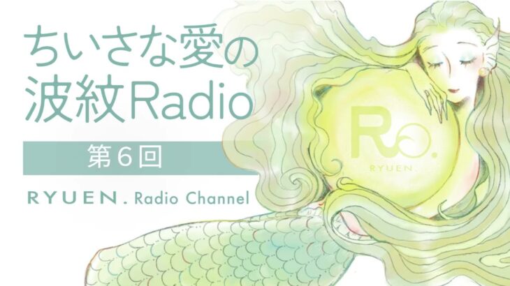 [糖尿病と水素】