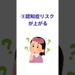 糖尿病で”脳が縮む“って本当？