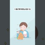 突然糖尿病になる人の特徴