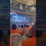 糖尿病， 城墙宾馆