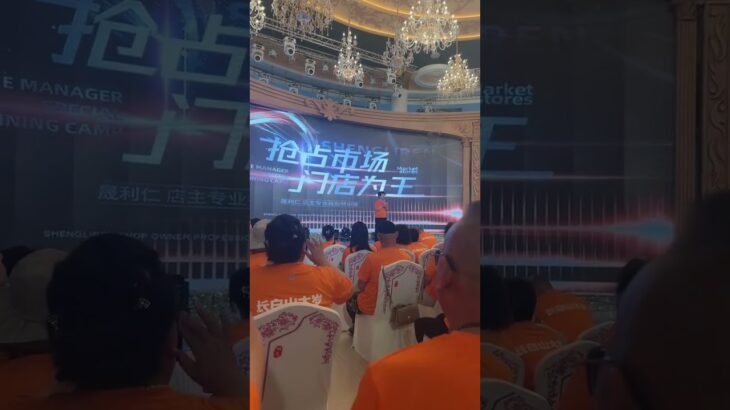 糖尿病， 城墙宾馆