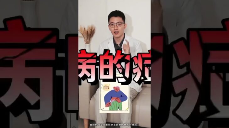 皮膚出現這五種症狀 是糖尿病的前兆喔！