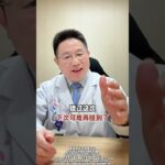 糖尿病非無藥可救，居家試一碗水，不到三元即可調理