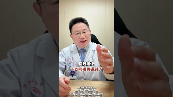 糖尿病非無藥可救，居家試一碗水，不到三元即可調理