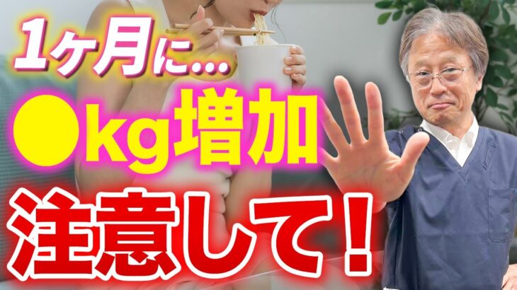 【妊娠中の食生活】将来子供に影響する！？妊娠糖尿病と診断されたら気をつけてほしいこと