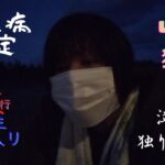 糖尿病と診断された独身アラフォーおばさん