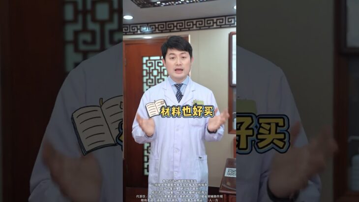 #糖尿病 #养生 #医学科普 #中医 #挖掘健康知識寶藏