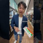 阿嬤都以為吃稀飯最健康？！  #稀飯 #糖尿病 #食科院長 #谷溜谷溜 #谷闆