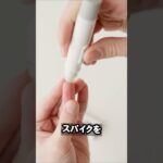 糖尿病予防！毎日食べるだけで血管が若返る「魔法の野菜               #糖尿病 #血糖値 #血管若返り #健康法 #酢玉ねぎ #生活習慣病予防