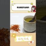 为什么都说糖尿病是穷出来的？！#血糖#胰岛素#饮食#高糖食物