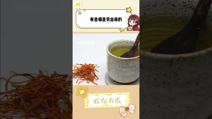 为什么都说糖尿病是穷出来的？！#血糖#胰岛素#饮食#高糖食物