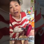 糖尿病早期症状，糖尿病并发症有多可怕，希望大家一定要珍惜身体健康# 糖尿病早期症状 # 糖尿病 # 高血糖 # 尿毒症晚期 # 饮料危害#治疗血糖问题找杨主任#免费咨询