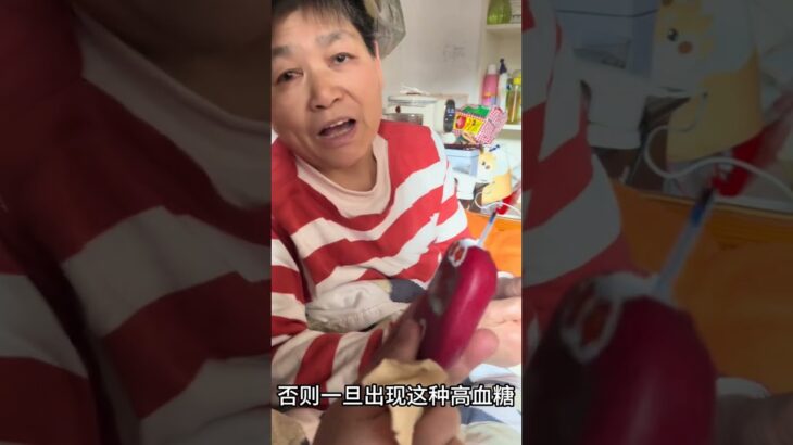 糖尿病早期症状，糖尿病并发症有多可怕，希望大家一定要珍惜身体健康# 糖尿病早期症状 # 糖尿病 # 高血糖 # 尿毒症晚期 # 饮料危害#治疗血糖问题找杨主任#免费咨询