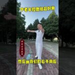 #养生 #糖尿病 #逆转二型糖尿病 锻炼完把你的变化打在评论区