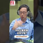 为什么糖尿病会找上你？