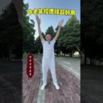 #养生 #糖尿病 #逆转二型糖尿病 锻炼完把你的变化打在评论区