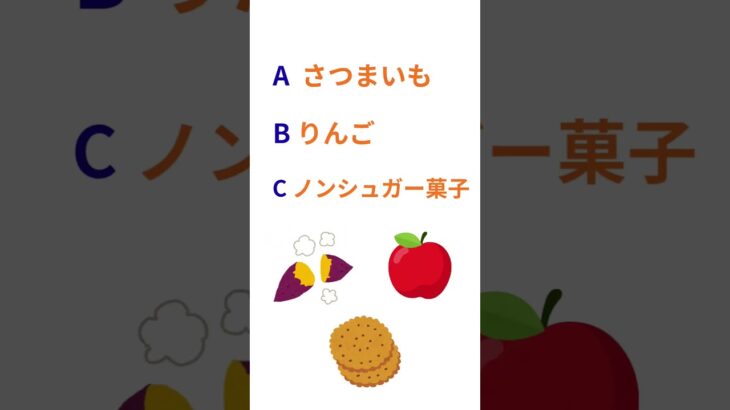 【落とし穴】糖尿病の人ほど選びがち…実は危険な食材とは？