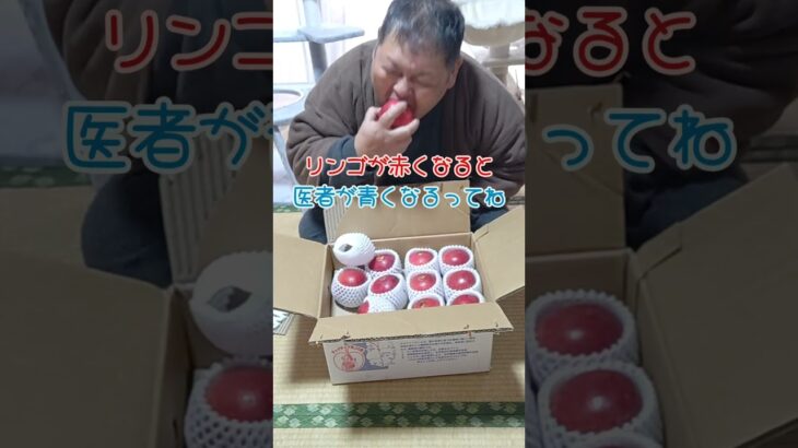 【自分はまだ、】糖尿病治療で果物を控えるように言われてるんだけどね【岩手人なのか？】