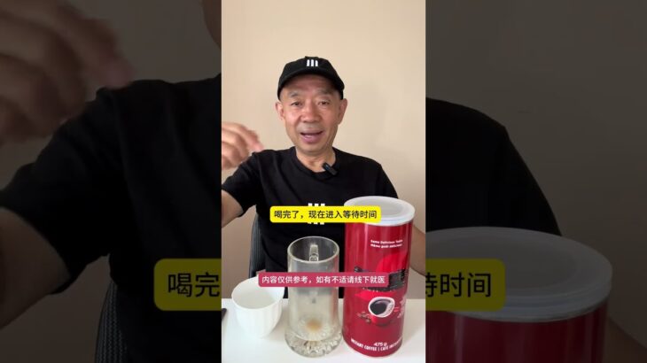 糖尿病也能喝拿铁？血糖实测说话