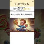 失ってから、初めて分かった。#健康#糖尿病#後悔#家族#健康管理#生活習慣#検診