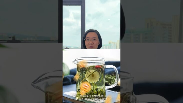 #中药 #药膳 #健康 #科普 #中國醫 #养生 #糖尿病