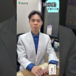 吃太快＝血糖暴衝？#陳承勤 #糖尿病 #血糖 #飲食