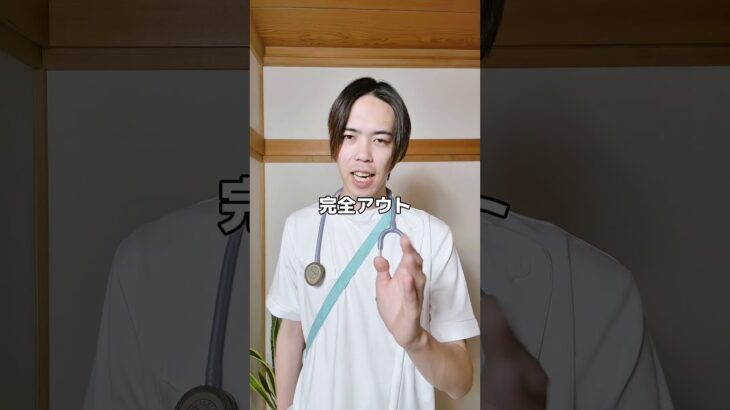 糖尿病怖いよね #産後ダイエット #美容 #看護師 #産後ママ