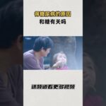 得糖尿病的原因和糖有关吗 #知识 #趣闻 #历史