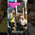 嚴重尿失禁失智症狀高血壓、糖尿病骨質疏鬆等多重退化性問題改善的見證。