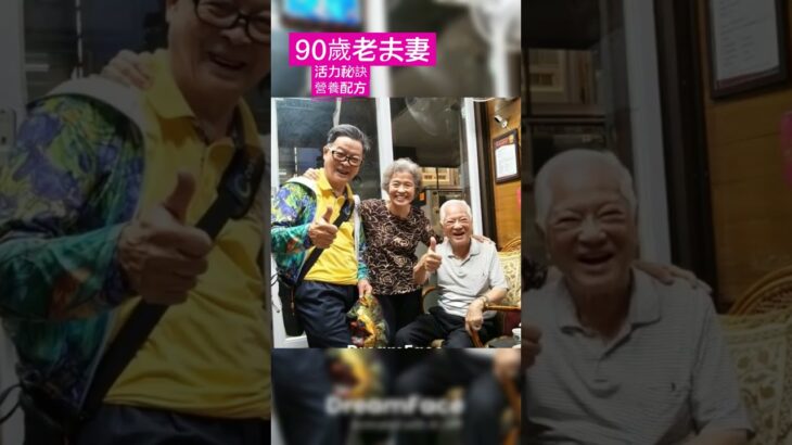 嚴重尿失禁失智症狀高血壓、糖尿病骨質疏鬆等多重退化性問題改善的見證。