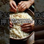 糖尿病でも炭水化物は食べていい、ただしこれを混ぜる