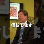松本先生【①】インスリン注射から解放される未来