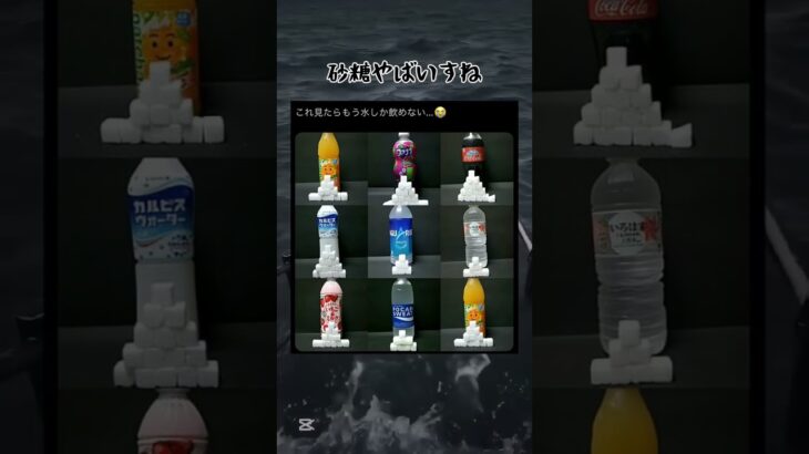 糖尿病なるて、、、、、