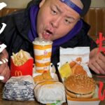 【検証】糖尿病のデブがハンバーガー食べると血糖値どれぐらい上がるの？