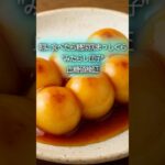 食べたら糖尿病まっしぐら和菓子みたらし団子を朝食べて血糖値検証