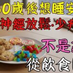 如果你以為沒糖尿病就不用管糖，這個真相會讓你震驚