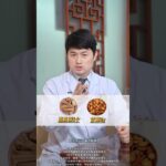 五種常見病，中醫教你一個土方子 #糖尿病 #中醫 #健康小知識