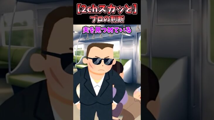 糖尿病の夫が倒れ、強面男に絡まれたと思ったら尿を飲まれた件。