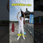 #糖尿病 #运动降糖 #健康科普，唐高不可怕，管住嘴迈开腿，你会感谢你自己