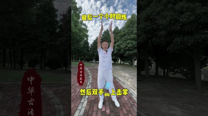 #养生 #控糖 #逆转二型糖尿病 炼完评论区告诉我你的变化