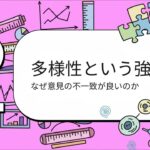 世界の糖尿病：矛盾する数字の危機