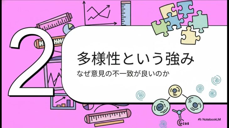 世界の糖尿病：矛盾する数字の危機