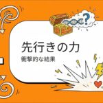 糖尿病前症：問題が始まる前に、食い止める