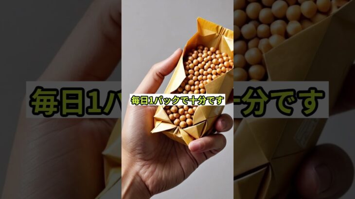 糖尿病予防をサポートする食材３選