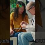 低醣飲食法和低油飲食法在對糖尿病和脂肪肝的影響#艾門享受健康計畫 #飲食計畫 #減肥 #瘦身 #健康  #蔬果漾 #優菌多 #亮妍肌漾