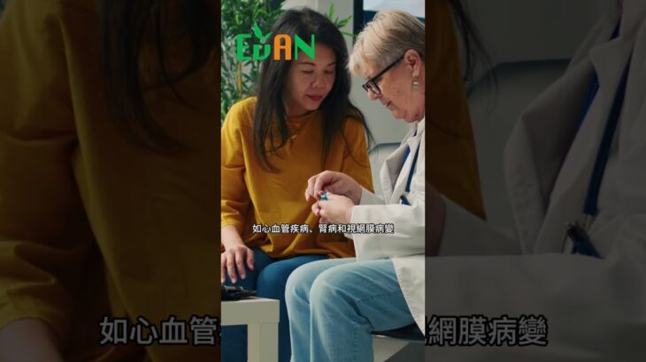 低醣飲食法和低油飲食法在對糖尿病和脂肪肝的影響#艾門享受健康計畫 #飲食計畫 #減肥 #瘦身 #健康  #蔬果漾 #優菌多 #亮妍肌漾