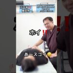 【五十肩　糖尿病　肝数値高め　鍼灸】