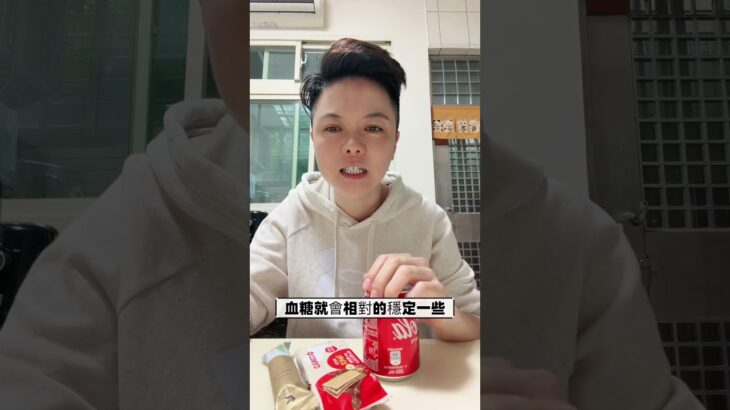 糖尿病隱形殺手