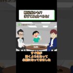 糖尿病の症状が出たら食べてはダメな食べ物とは 医師が解説 相模原内科①