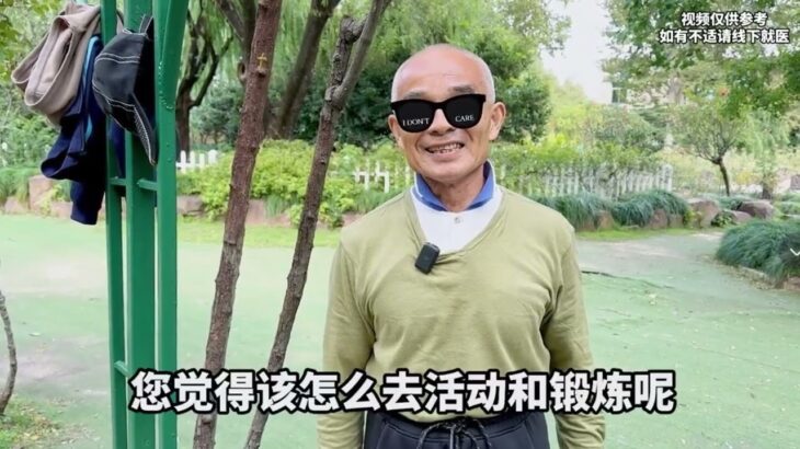 糖尿病是缺少锻炼，老年痴呆是神经问题 #老年人运动 #老年人健康 #健康 #健康饮食  #锻炼身体 #糖尿病 #老年痴呆